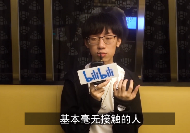 ig宝蓝高情商回击黑粉,对"真爱粉"却不理解?msi打击很大_战队