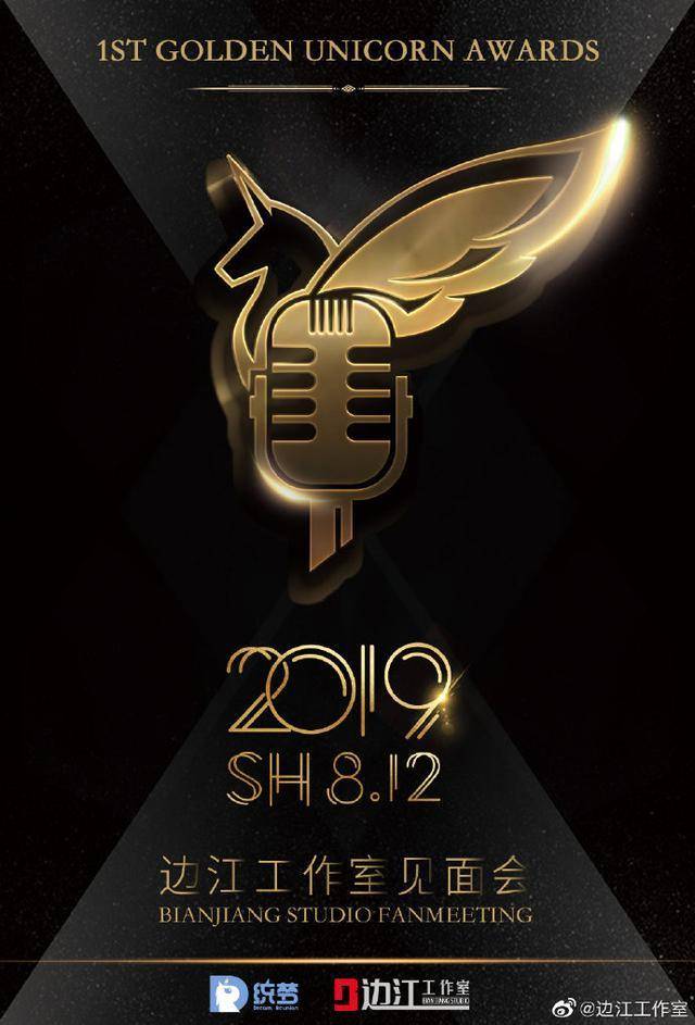 2018年,边江工作室代表作品包括影视剧《袁崇焕》《沙海》《古董局中