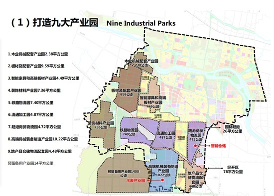 临沂兰山区最新规划图图片