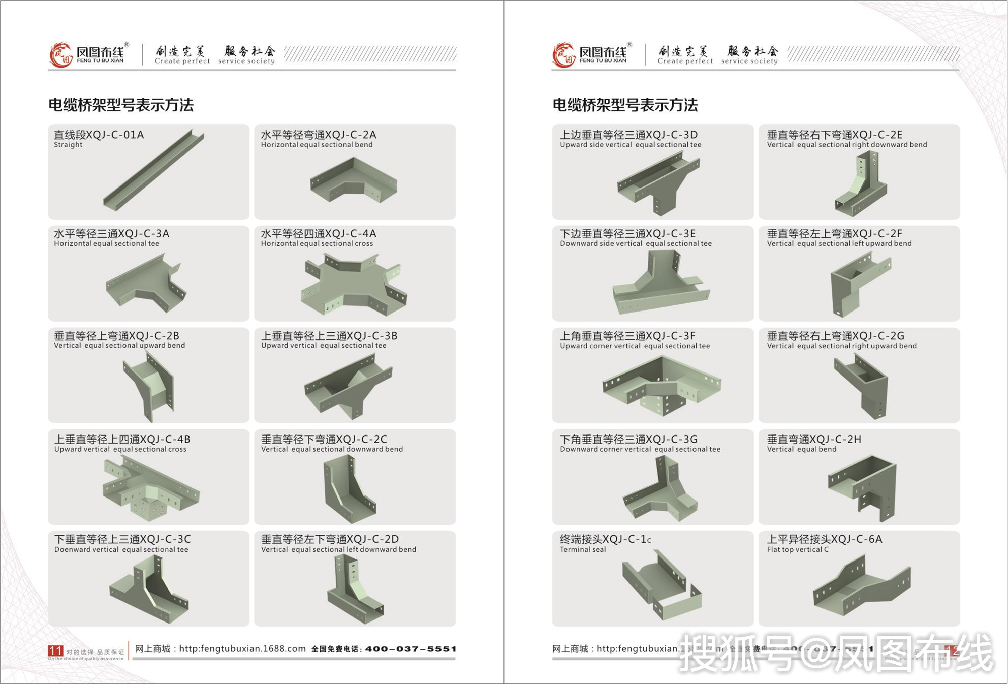 電纜橋架都有哪些規格電纜橋架規格型號表分享