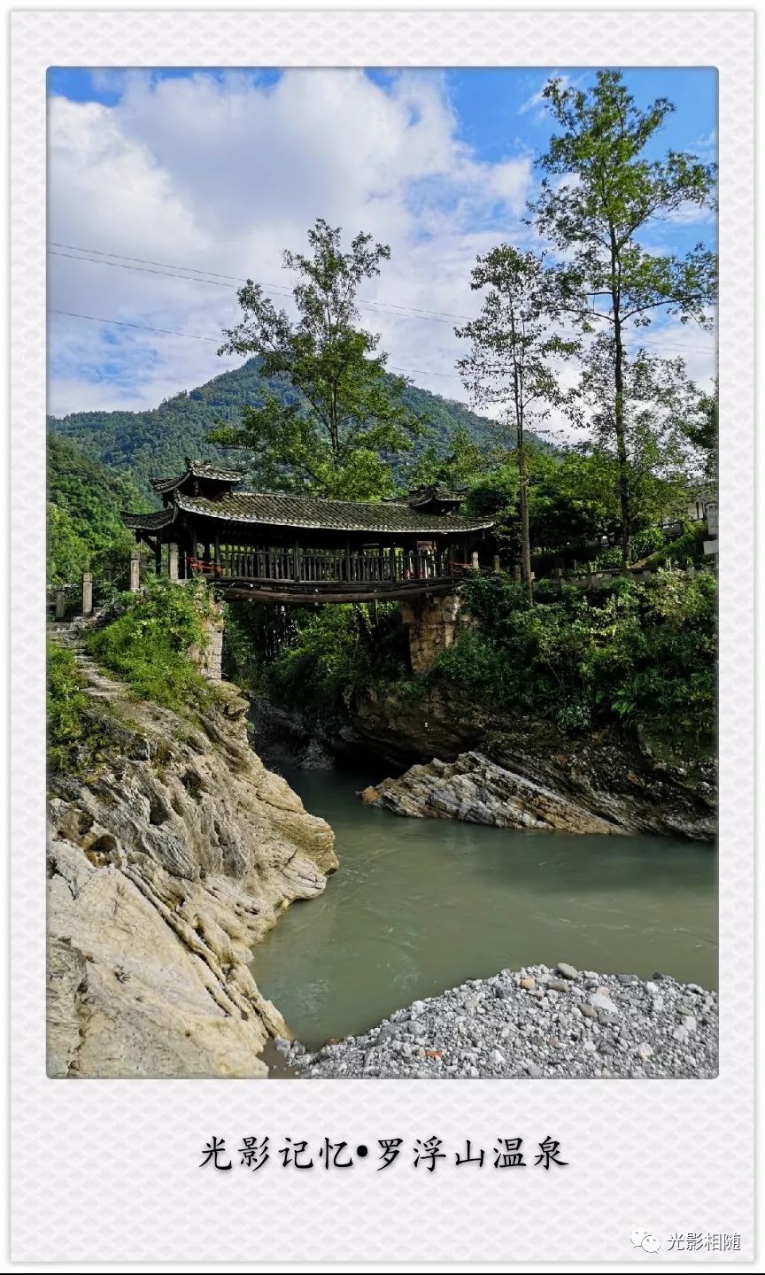 手机影像光影记忆61游罗浮山姊妹桥