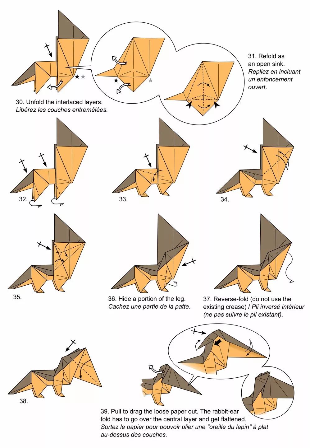 no1840今天来折一只德国牧羊犬吧