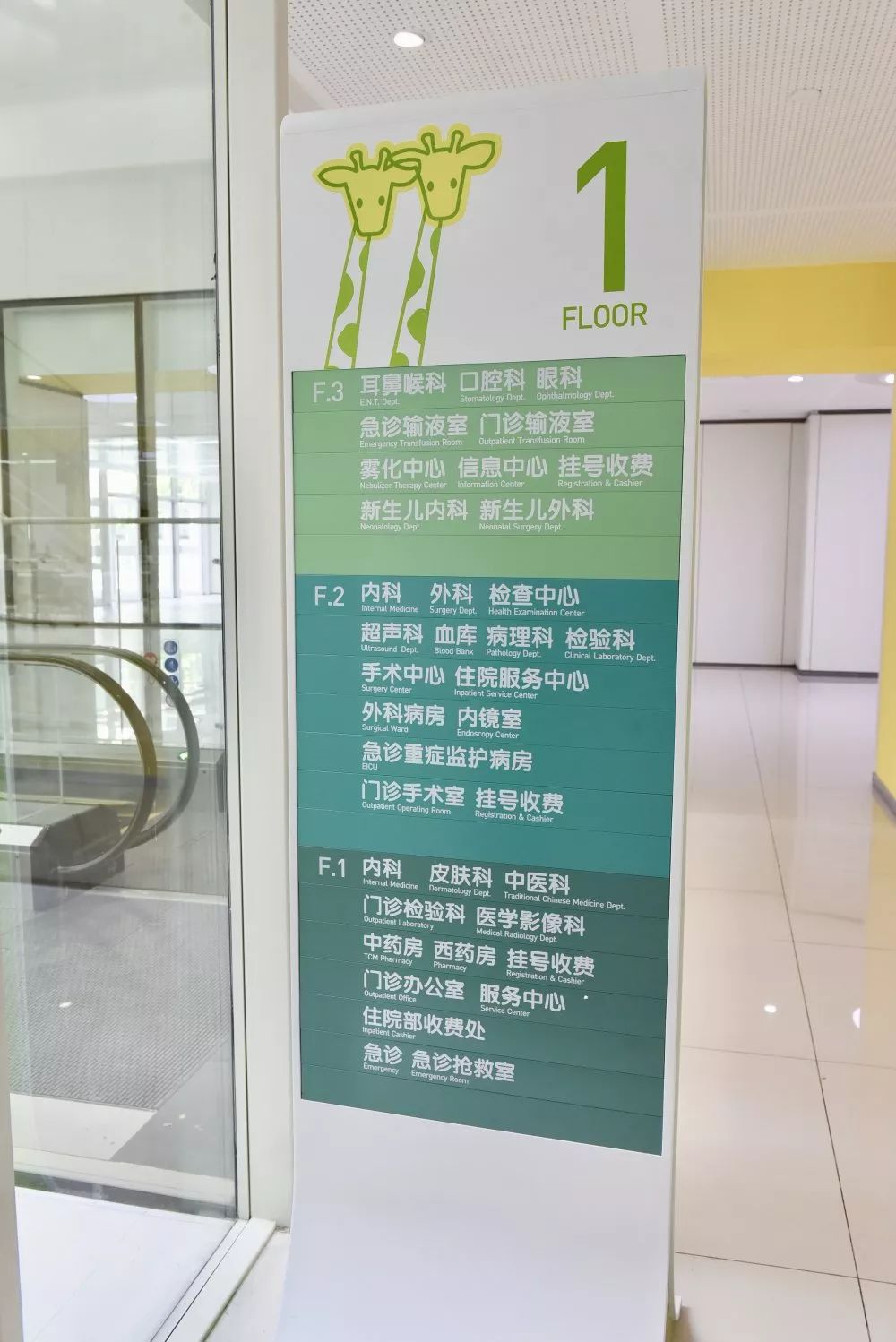 【聚焦】定了!9月30日天津市儿童医院马场院区试开诊