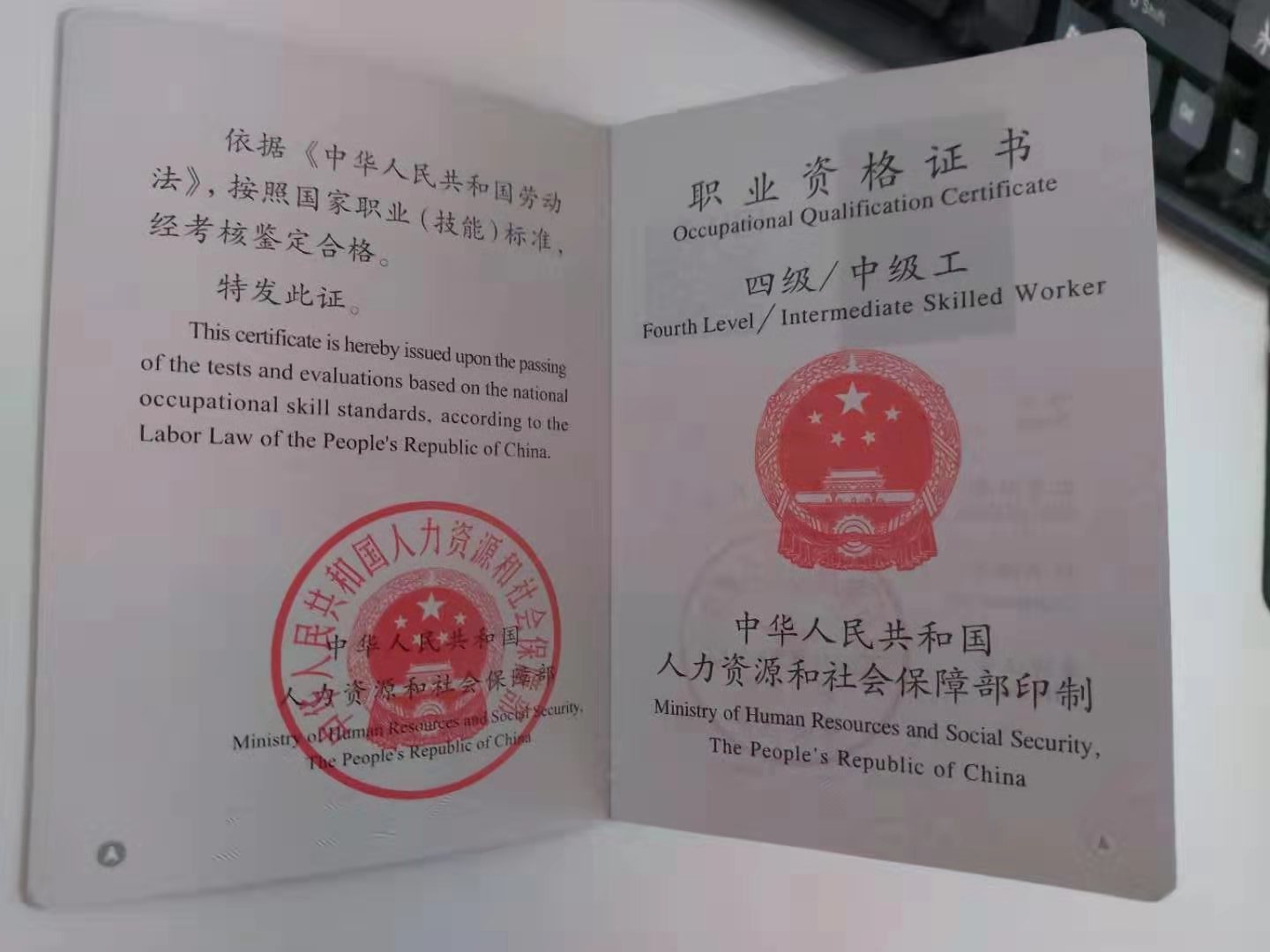 建设知识型,技能型,创新型劳动者大军,面向全国危险废物产生和经营