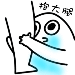 "躺"的技巧,讲解各种道具的功能,以及如何用道具才能保护大腿顺利上分