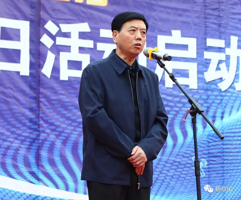 荆门市政府副市长李珩致开幕辞京山市委常委,统战部长张洪洋致欢迎辞