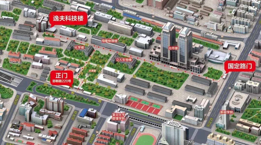 复旦mba项目公开课平台思维与产业转型活动报名