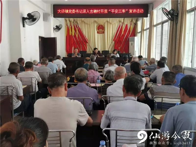 自"不忘初心,牢记使命"主题教育开展以来,大济镇党委书记张志东撰写