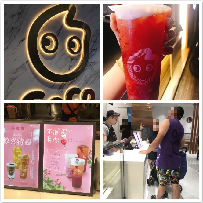 这样一点点,都可,卡旺卡,三平方,铜陵好喝的奶茶都全了_入口