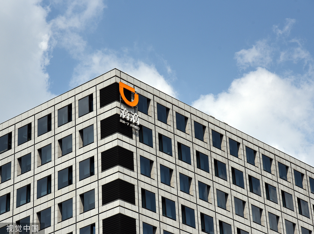 滴滴网约车开放平台再下一城 武汉接入"东风出行"