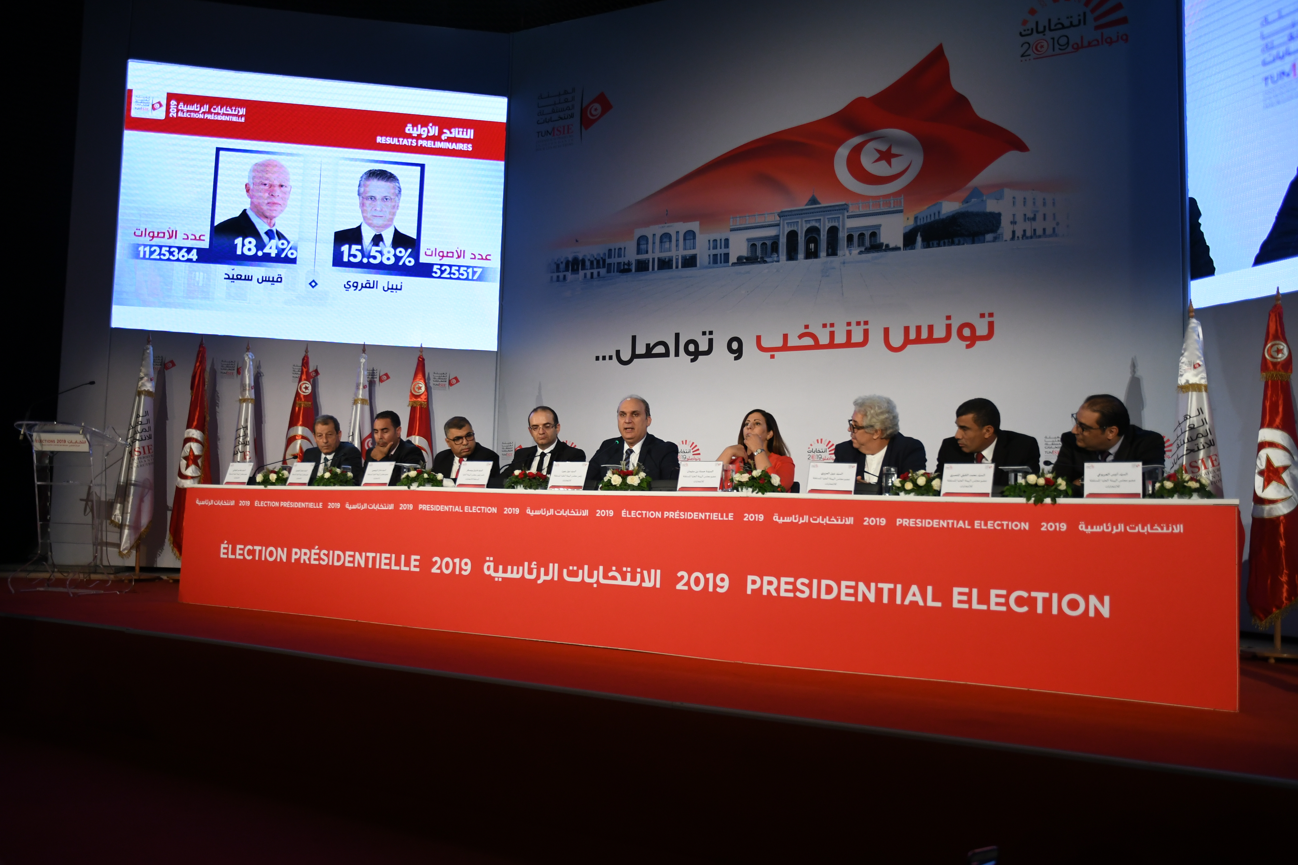 突尼斯总统选举进入第二轮