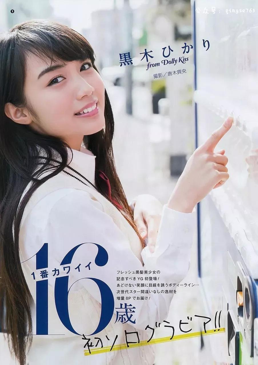 这位00后日本女生被媒体称为神的美少女