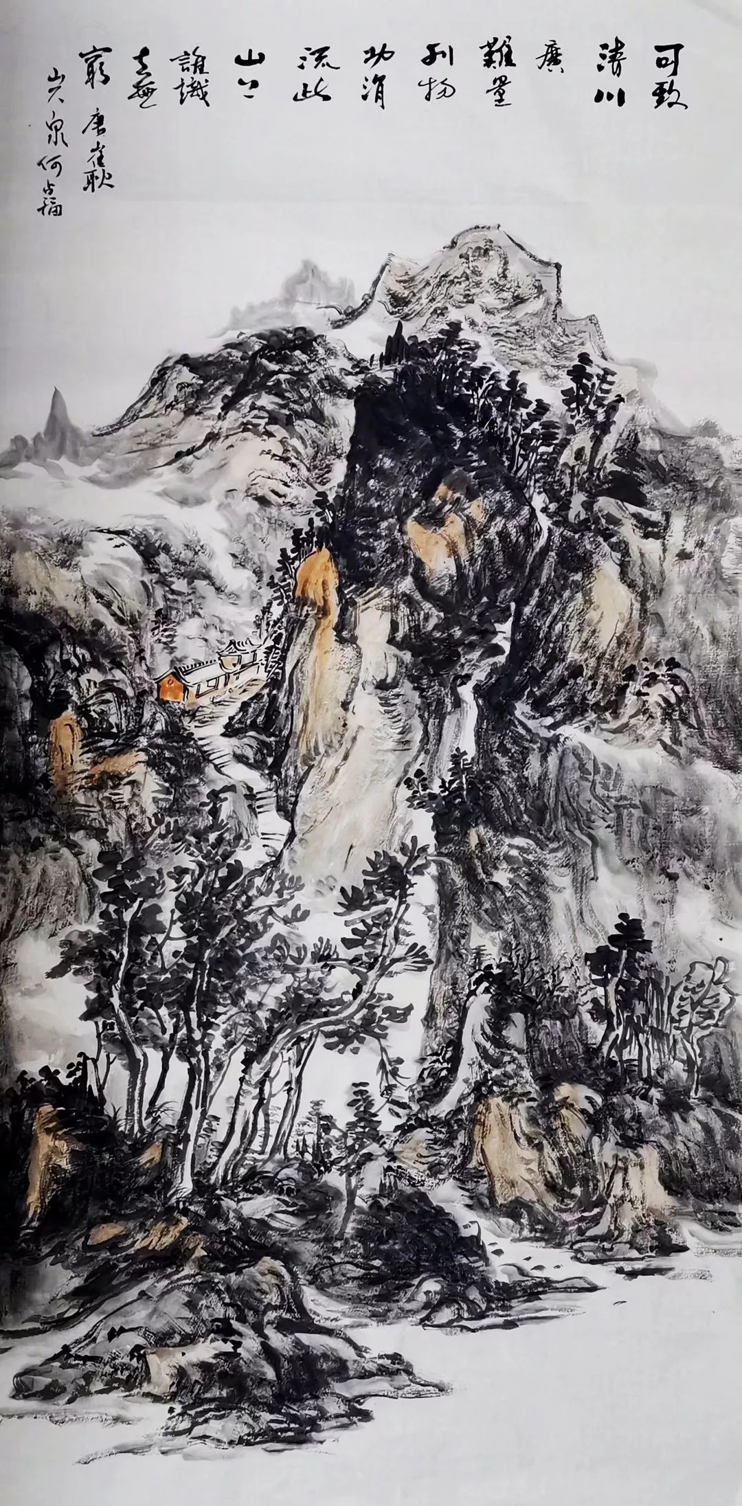 李少波画家图片