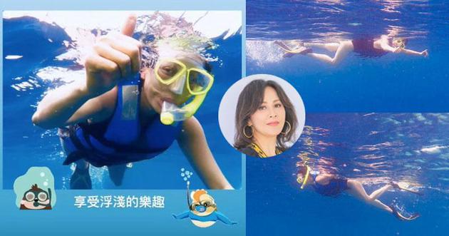 刘嘉玲晒浮潜照竖拇指很享受 细白美腿十分吸睛_漫游