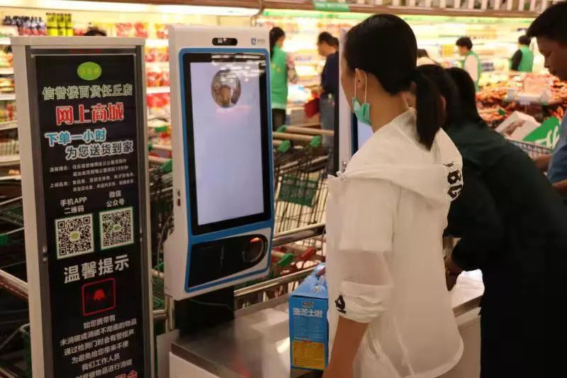 任丘信誉楼新增便民服务措施_购物