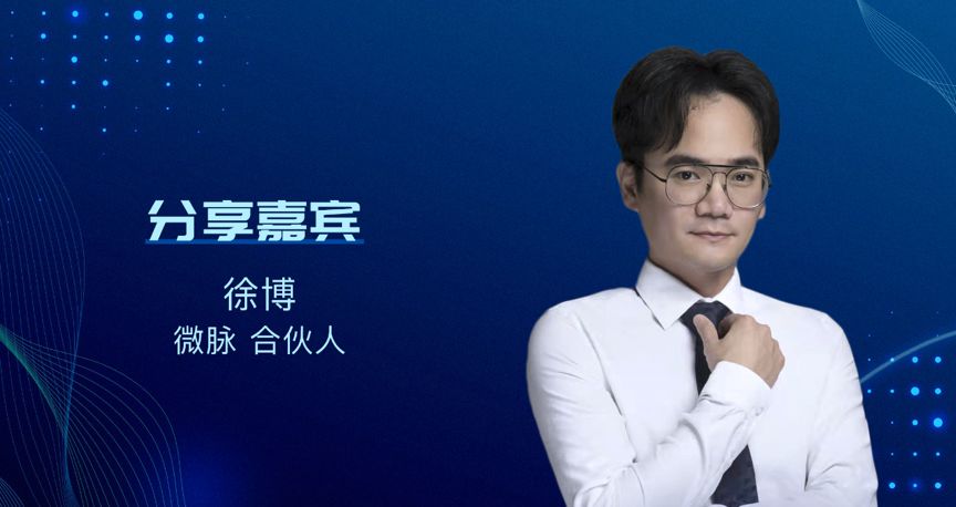 二十余位行业领军人物云集医疗科技论坛明日开启爱分析活动