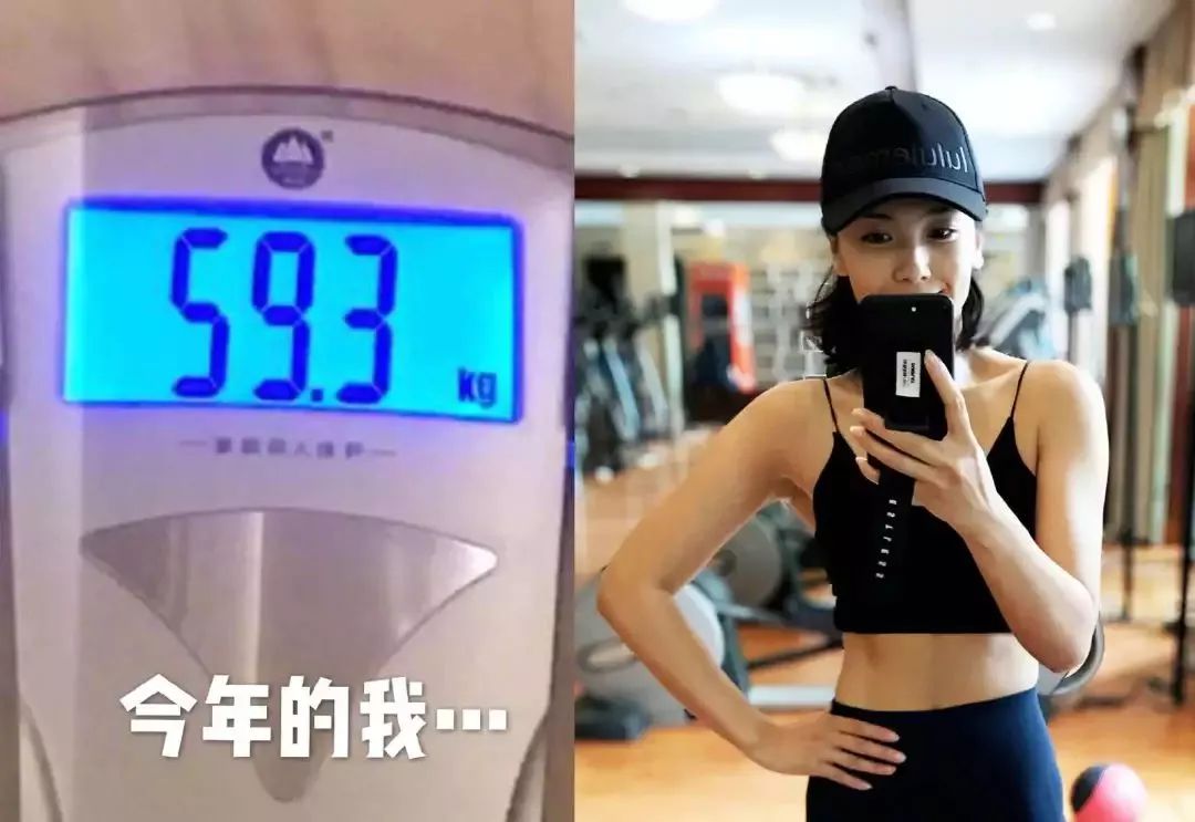刘涛120斤魔鬼身材上热搜体重秤上的数字欺骗了多少想减肥的人