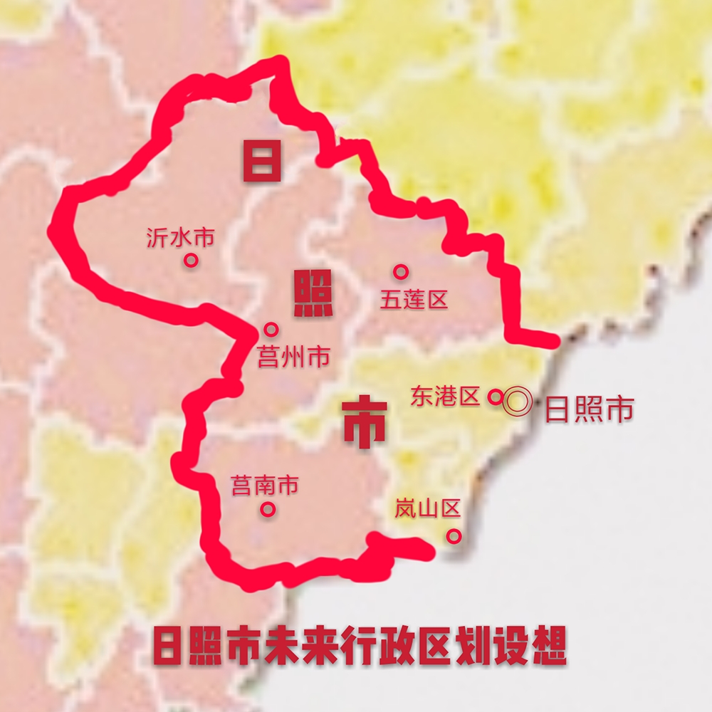 日照东港区行政区划图片