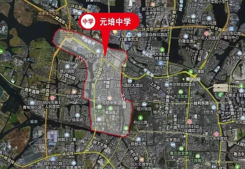 绍兴学区房