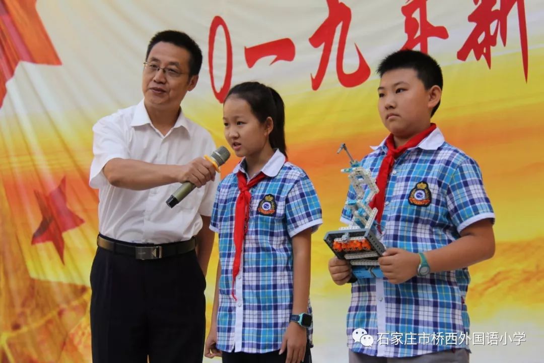 十九大精神进校园之桥西外国语小学活动9月18日升旗仪式