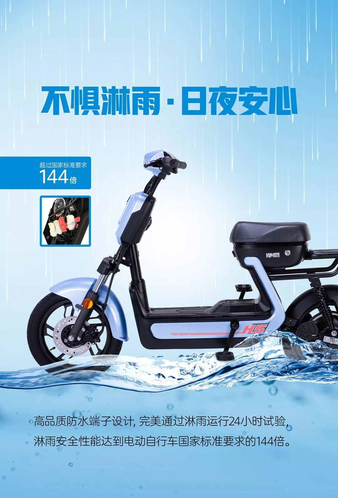 轻松畅行每一天净原h5清爽上市