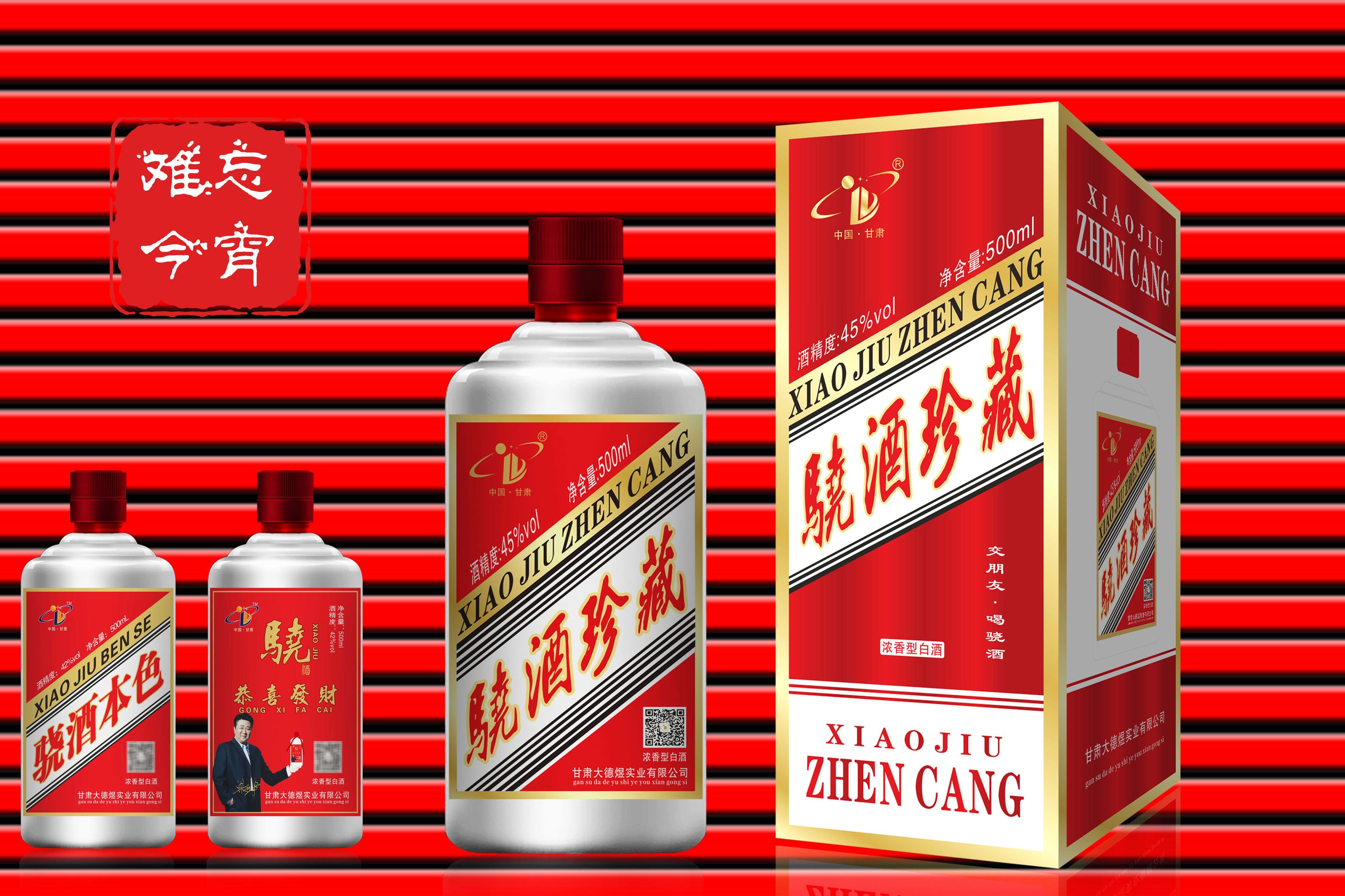 甘肃大德煜实业的个人展示页