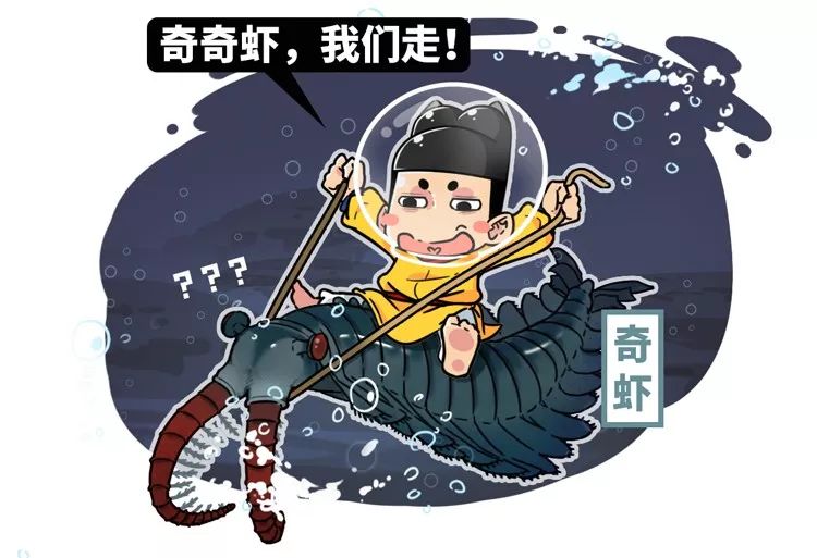 史称"生命大爆发"无脊椎动物纷纷抱团出现奇虾专吃三叶虫的当时最凶猛