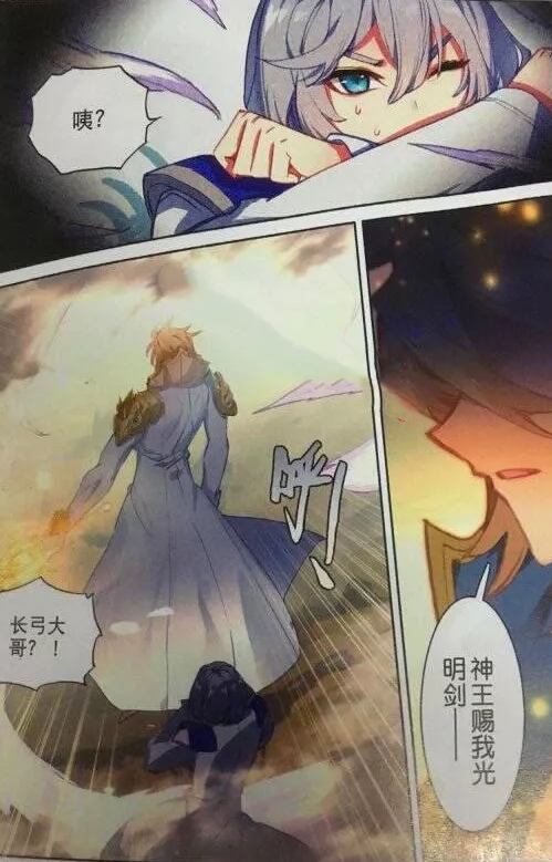 唐门英雄传唐三爆发修罗神息锋芒直指天帝长弓威霸气登场