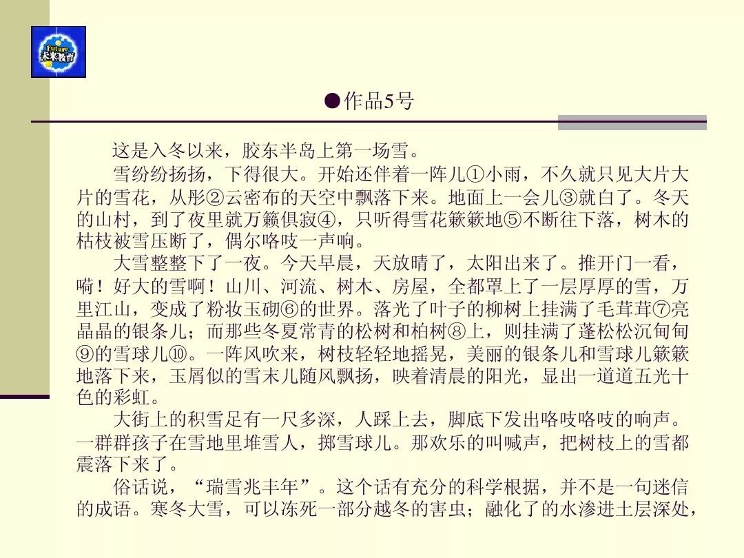 峻青简介图片