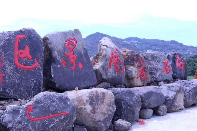 山水朝圣安溪虎邱镇白石岩