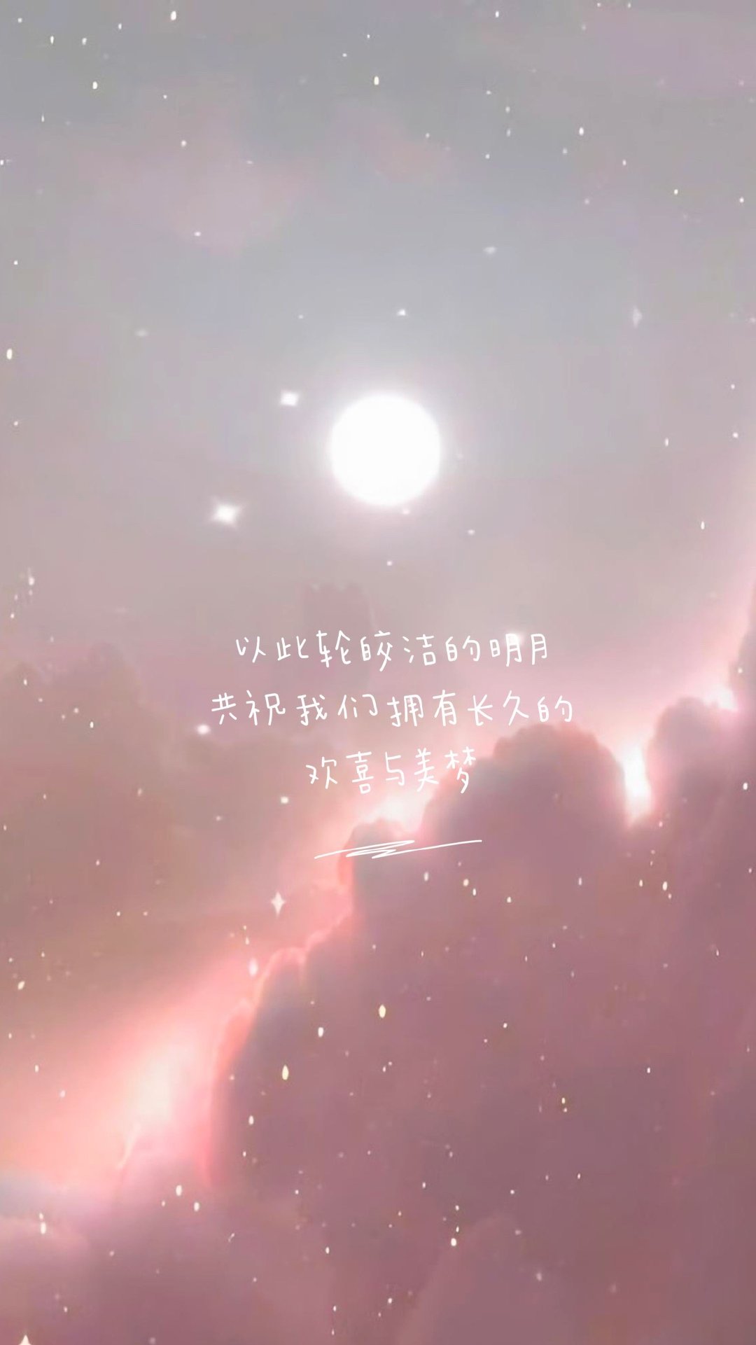 饭制王源浪漫语录壁纸浪漫的源boy来了