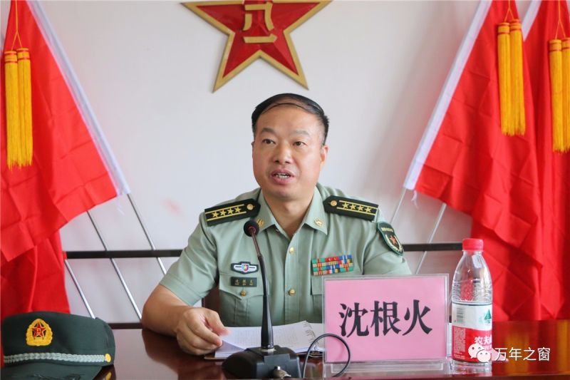 万年县人武部党委第一书记宣布暨人武部政治委员任职命令大会召开