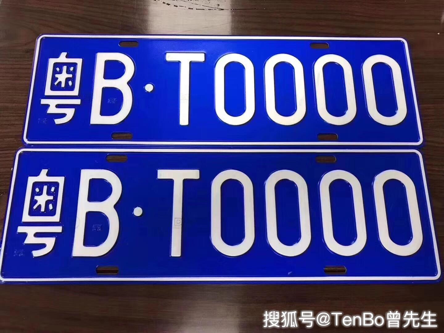 9月份粤b车牌竞价将于25日举行指标竟比8月少7732个