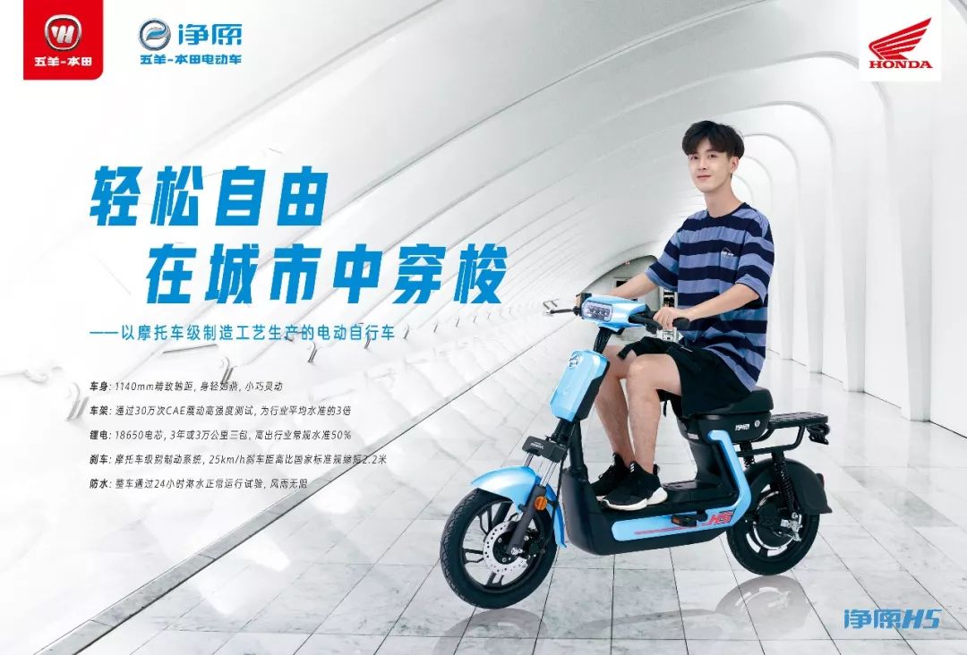 轻松畅行每一天净原h5清爽上市