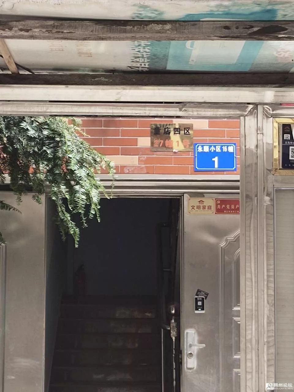 义乌这户人家竟然两个门牌号,外卖小哥跑到楼下当场哭了!