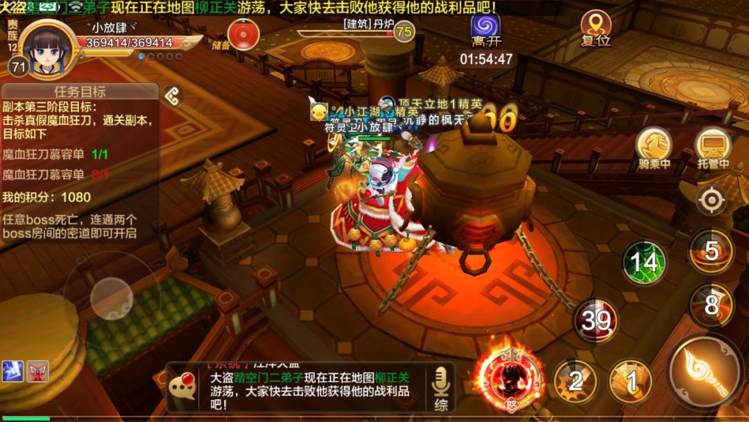 江湖攻略万寿阁不知道咋玩看了就会