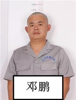 玉溪市公安局江川分局关于征集董超等恶势力团伙犯罪线索的通告