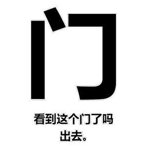 表情包丨喝了口奶茶说好不哭