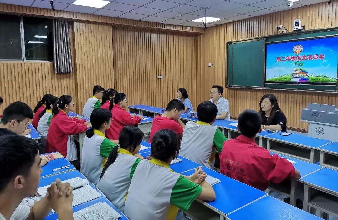 蒲城县兴华学校高中培优帮扶工作系列报道