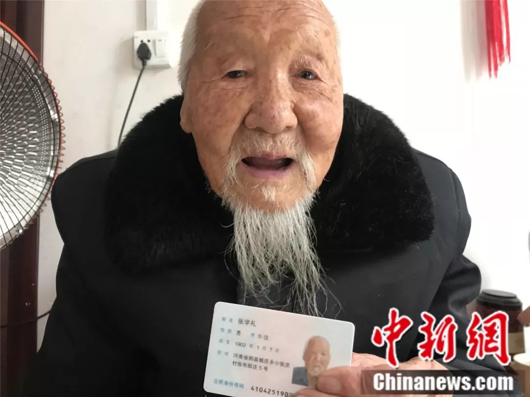 117歲老人秀書法寫字果然能長壽