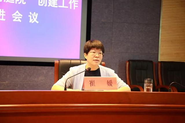 我县召开美丽庭院创建工作推进会议