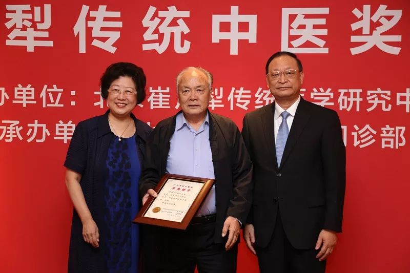 郭博信,第六届"月犁传统中医奖"获得者,三晋名医梁秀清,黄杰熙入室