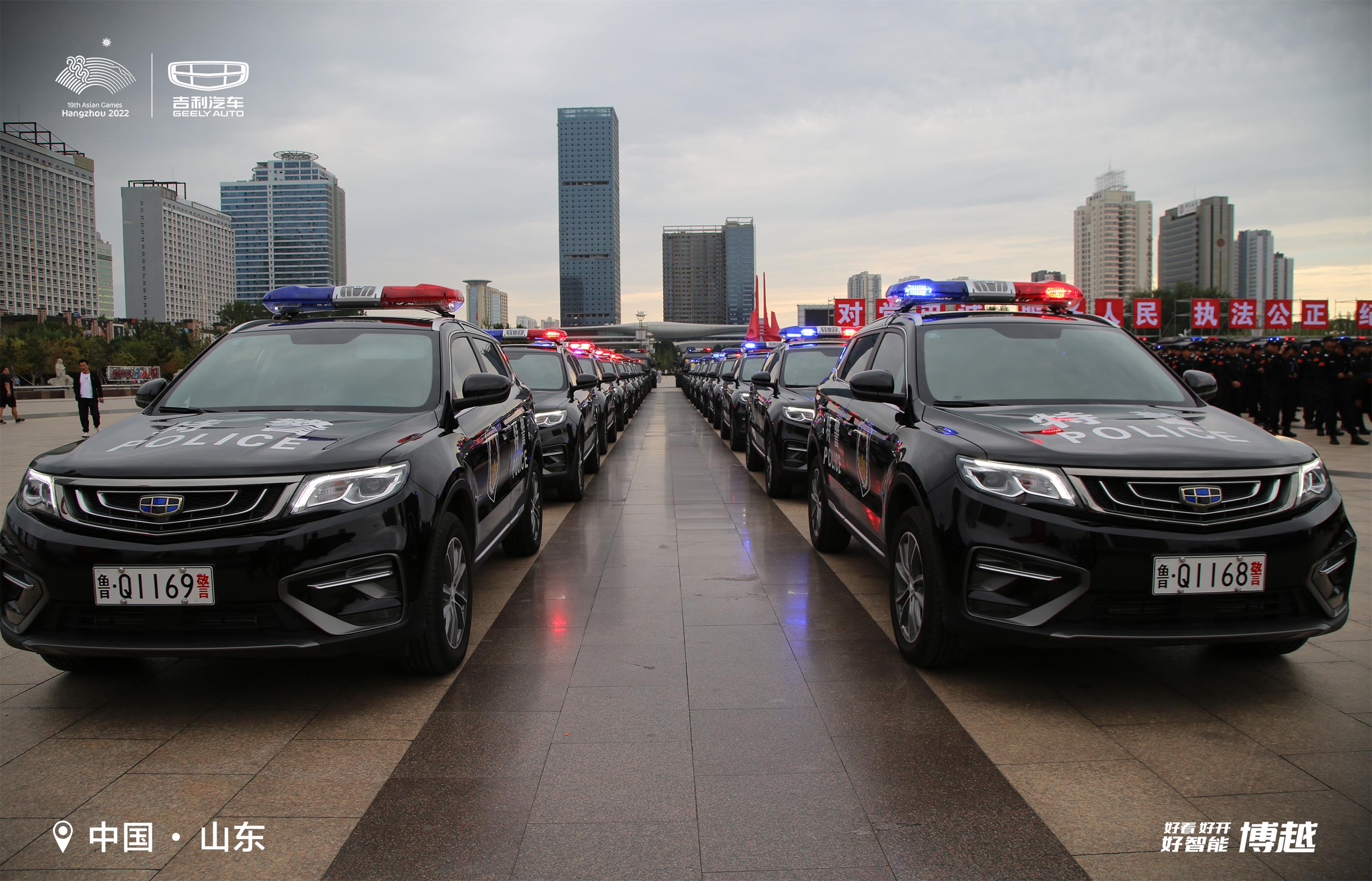 吉利博越"入征"湖北,山东,陕西等多个省市特警,公安公务用车