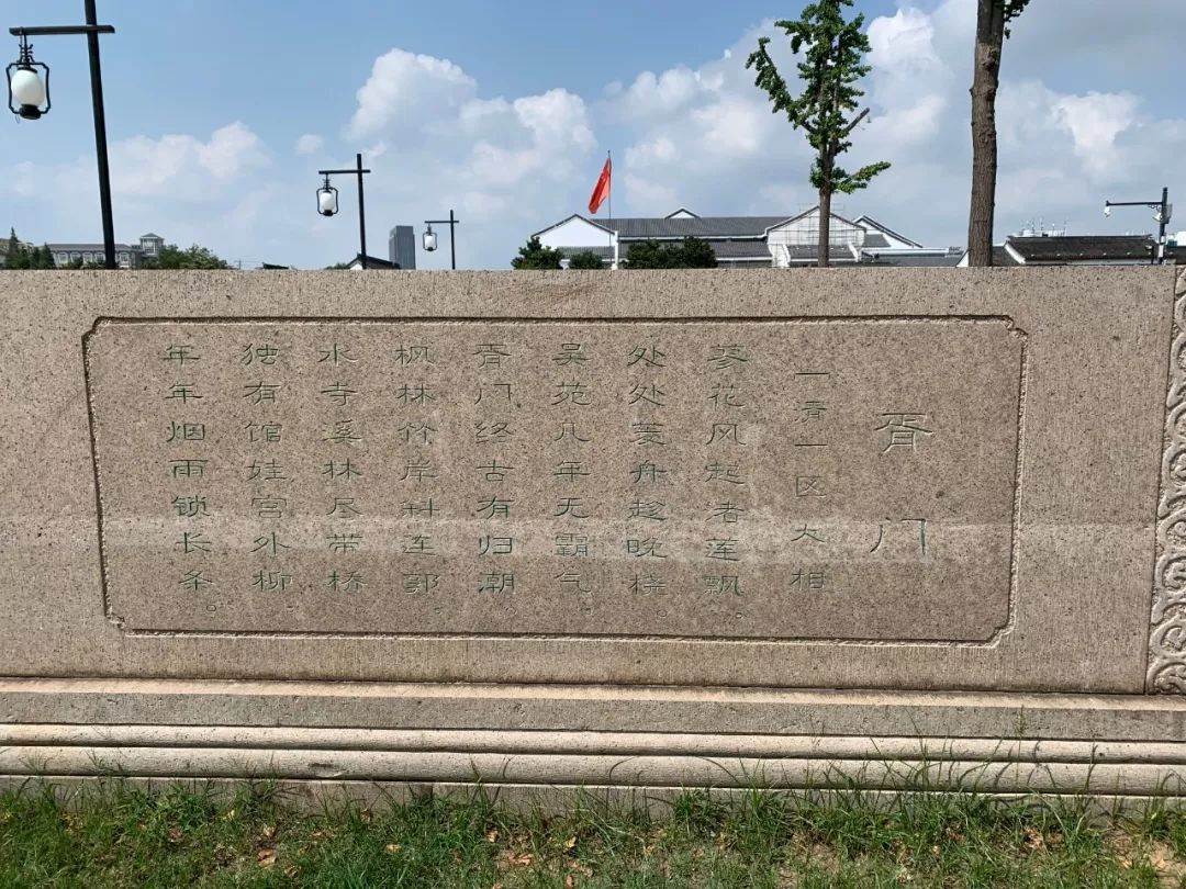姑苏古城的历史，要从这座城门说起……_胥门