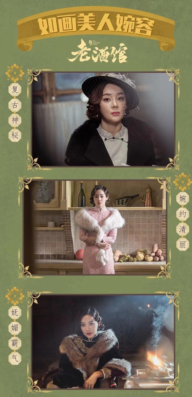 原创袁姗姗版本的"婉容"有多惊艳