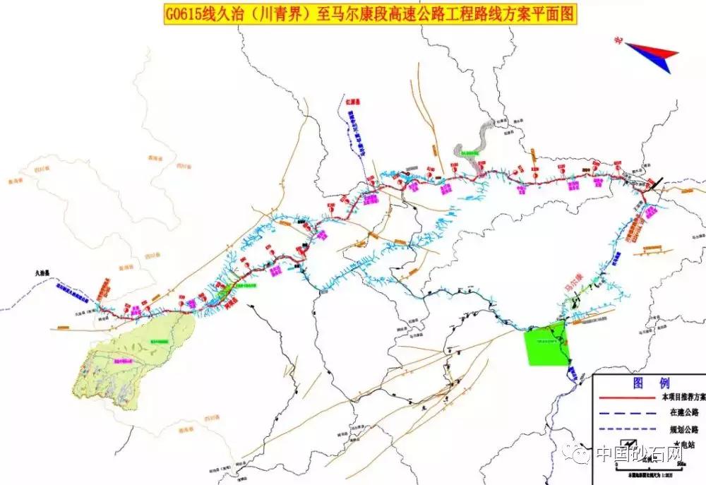 g0615线久治马尔康高速公路 项目起点为青海省久治县川青边界处的甲尔