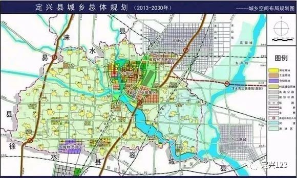 定兴县城乡20132030年总体规划