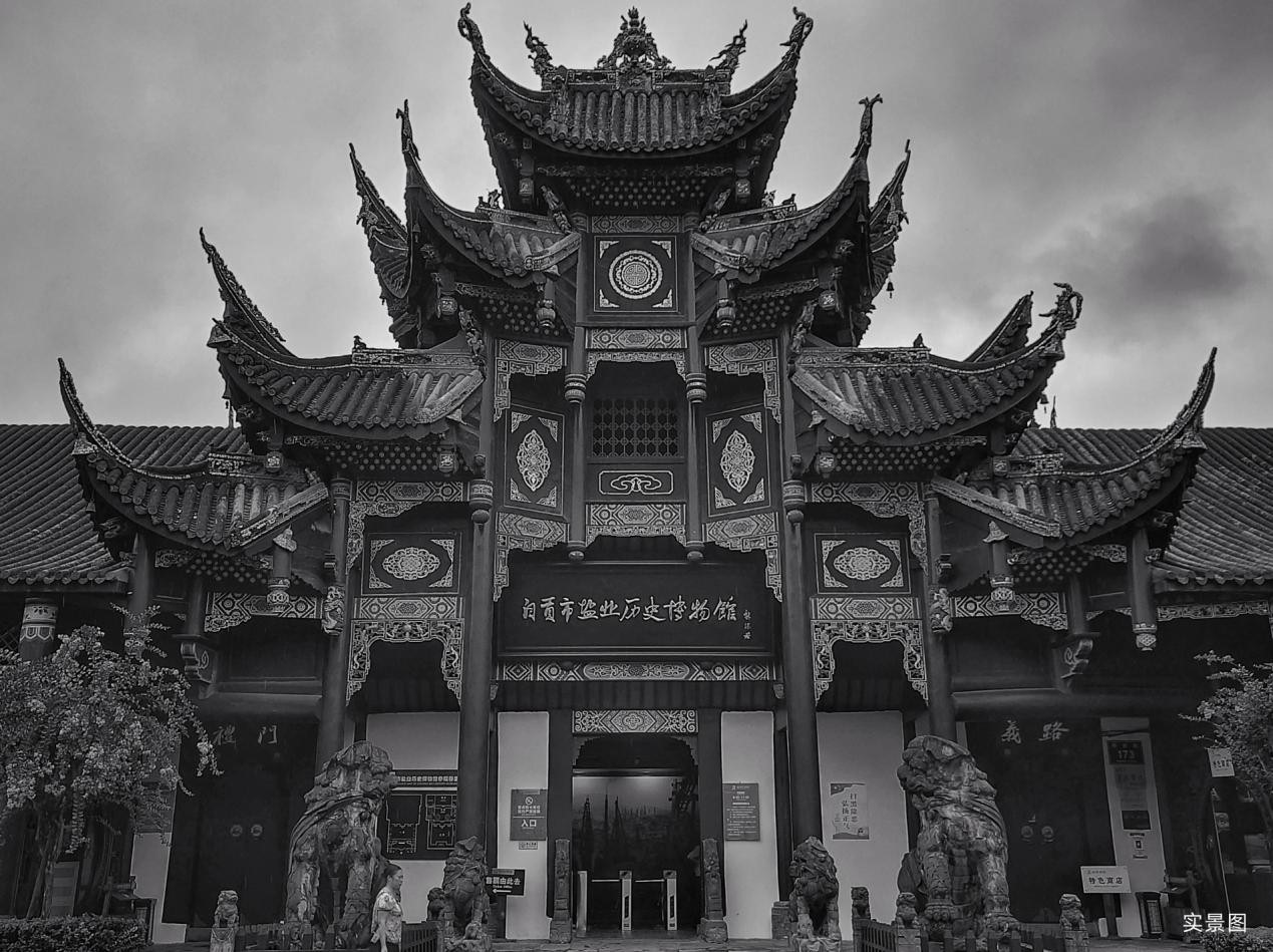 融创观溪樾致敬城市,与千年盐都共情_自贡