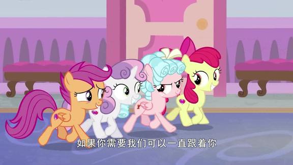 小马宝莉8紫悦的好学生来救被绑架的老马不能被迫害啊