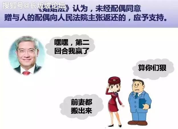详解郎咸平联手如何利用第六任妻子干倒空姐
